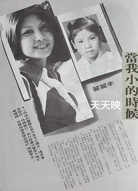 李丽丽