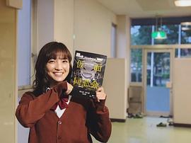 松本妃代