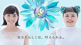 松本妃代