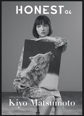松本妃代