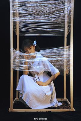 任敏