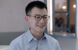 是安