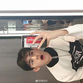 周历杰