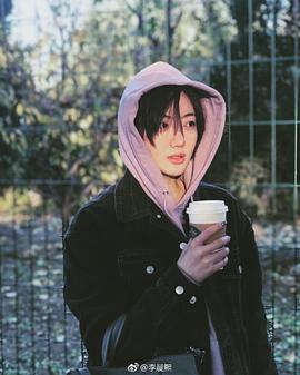 李晨熙