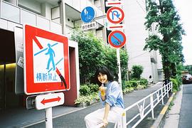 上原实矩
