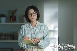 陆骏瑶