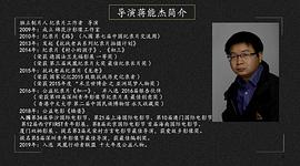 蒋能杰