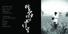 蒋能杰