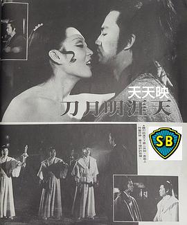 恬妮