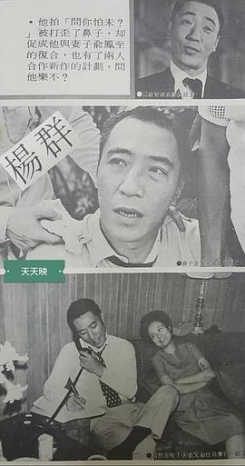 杨群