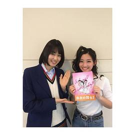 川岛铃遥