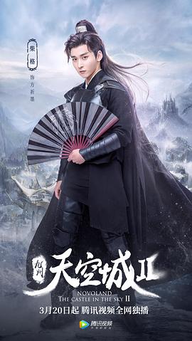 柴格