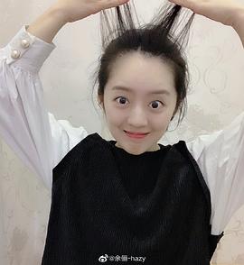 余俪