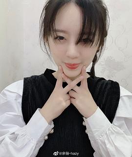 余俪