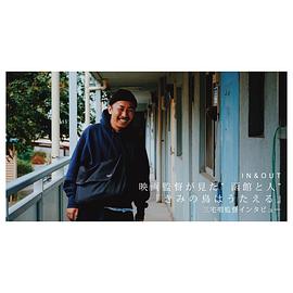 三宅唱