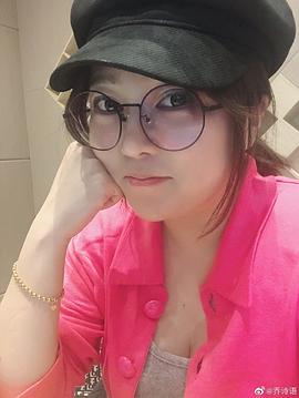 乔诗语