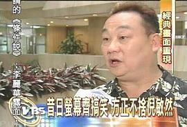 方正