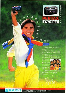李克勤