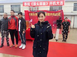 唐娜