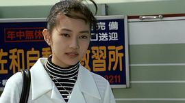 上野美津惠