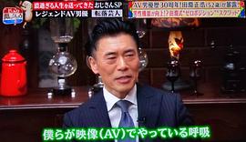 田渊正浩