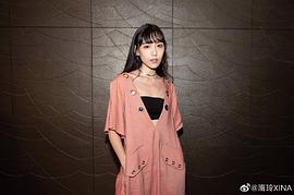 隋玲