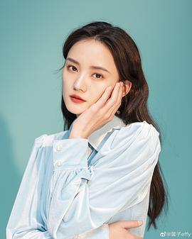 馨子