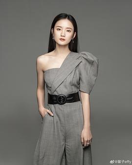 馨子