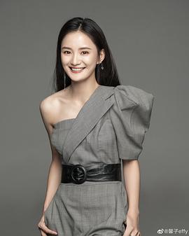 馨子