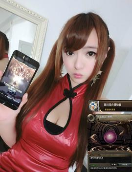 江心玥