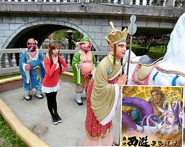 江心玥