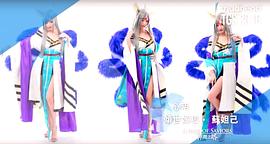 江心玥