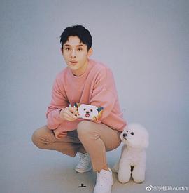 李佳琦