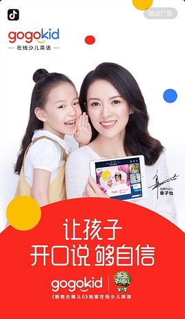 陈思诺