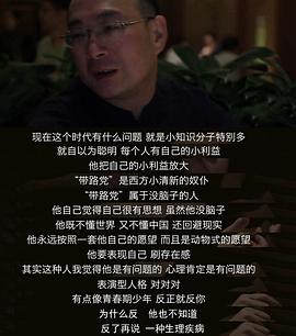 金灿荣