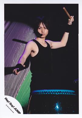 伊野尾慧