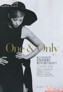 安室奈美惠
