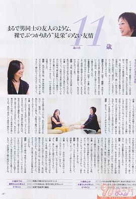 绀野真昼