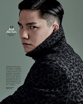 许家乐