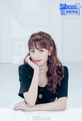 孔雪儿