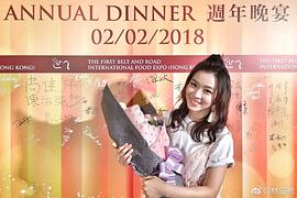 林闻恩