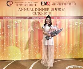 林闻恩