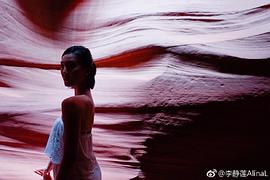 李静莲