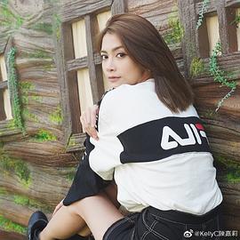 陈嘉莉