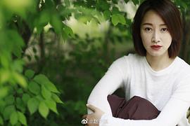赵子琪