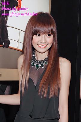 杨爱瑾