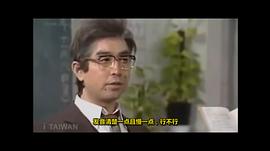 志村健