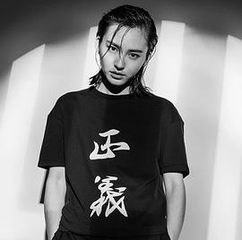 岳辛