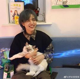 尹毓恪
