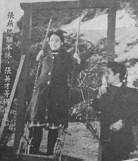张英才